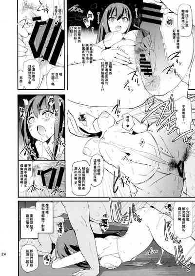 第24頁圖