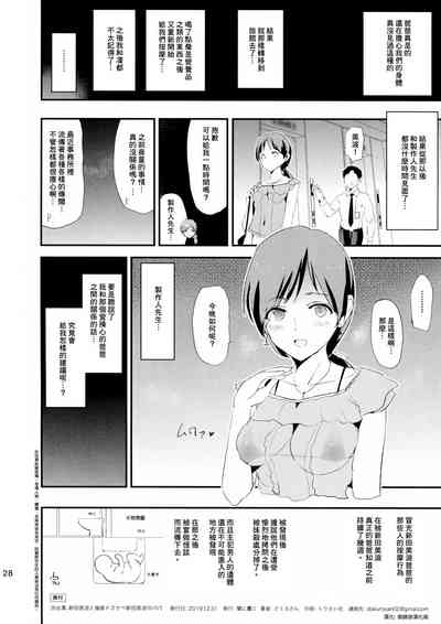 第28頁圖