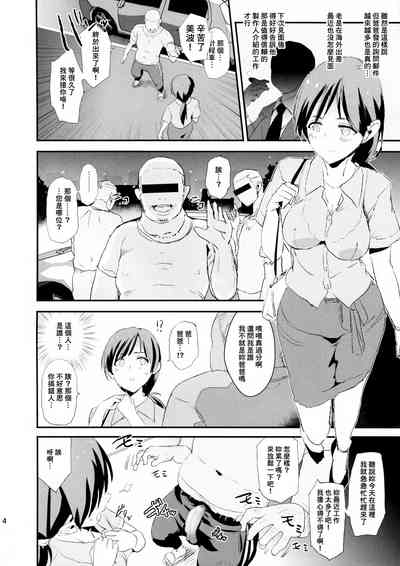 第4頁圖