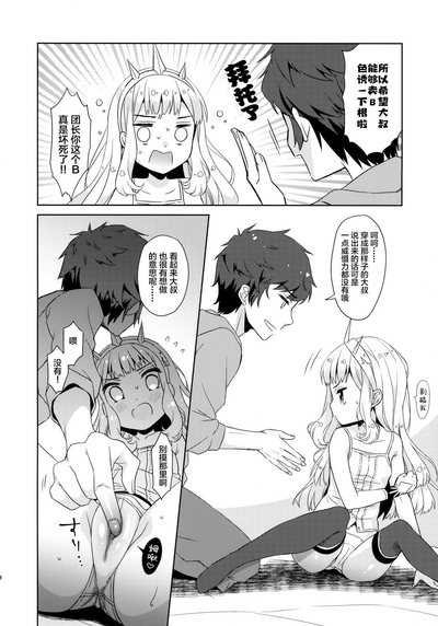 第8頁圖