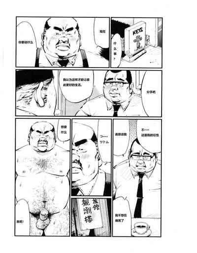 第12頁圖