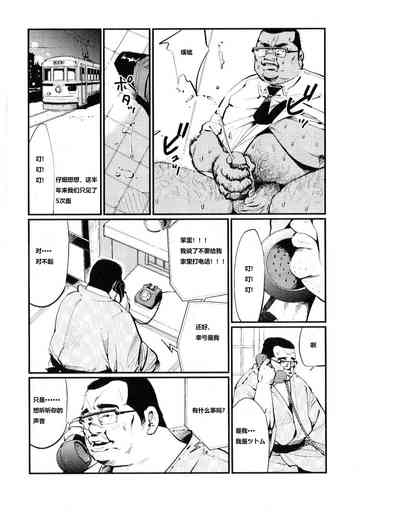 第4頁圖