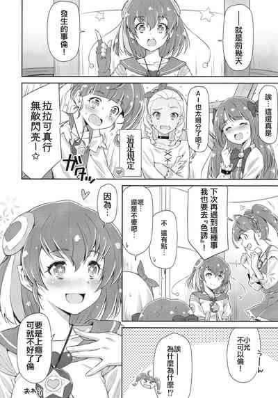 第24頁圖