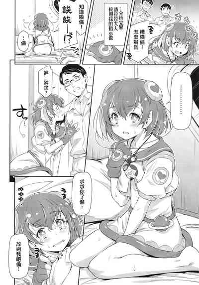 第8頁圖