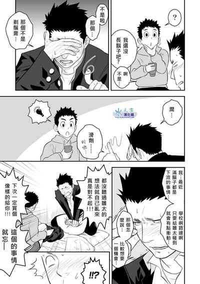 第12页图