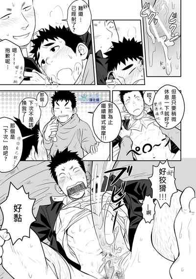 第20页图