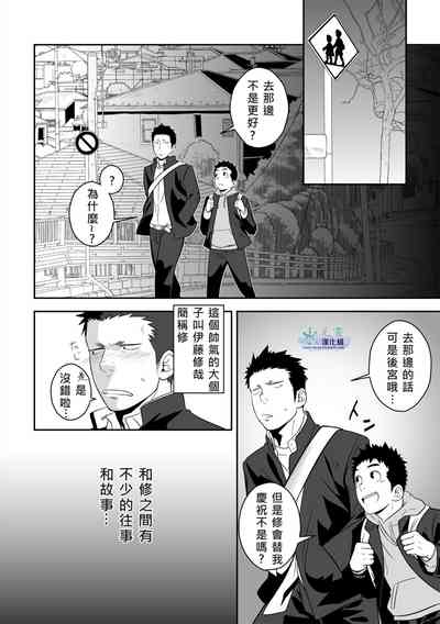 第4页图