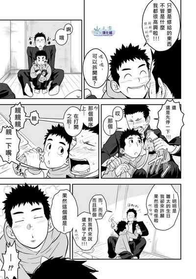 第8页图