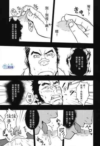第12頁圖