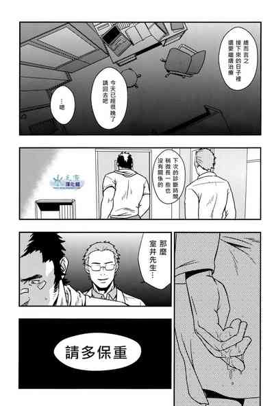 第24頁圖