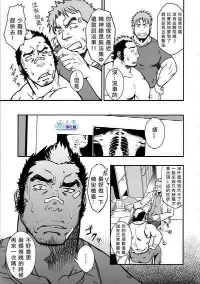 第4頁圖