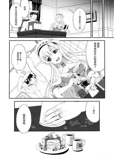 第24页图