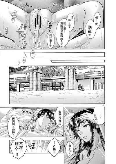 第28頁圖