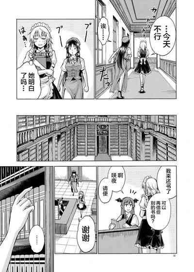第36頁圖