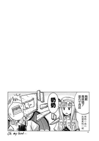 第64頁圖