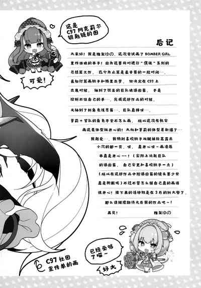 第20頁圖