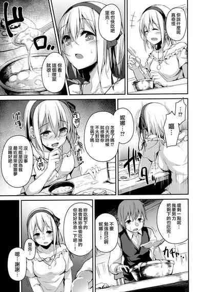 第12頁圖