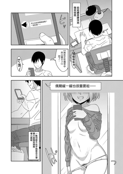 第12页图