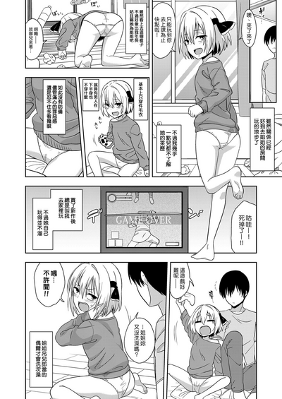 第4页图