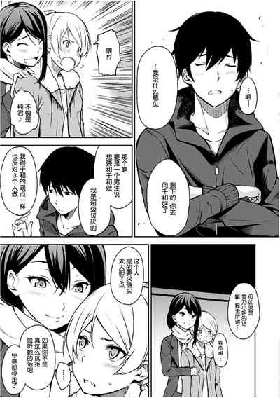 第204頁圖