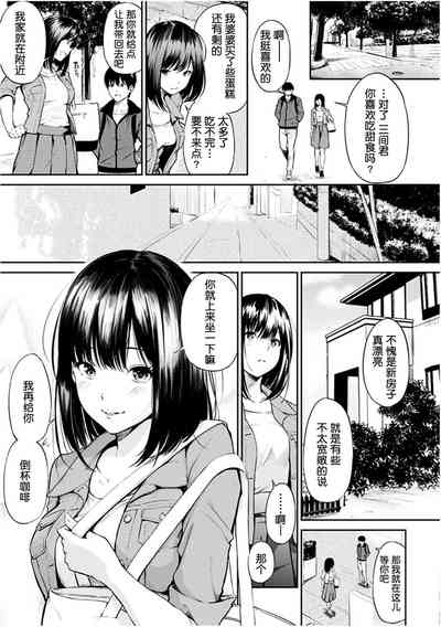 第88頁圖