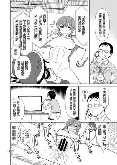 第8页图
