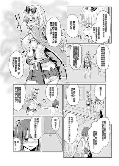 第16頁圖