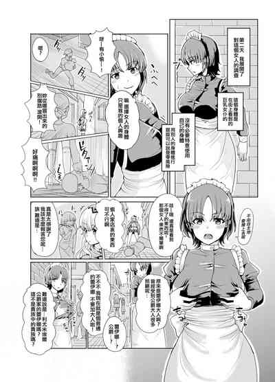 第8頁圖
