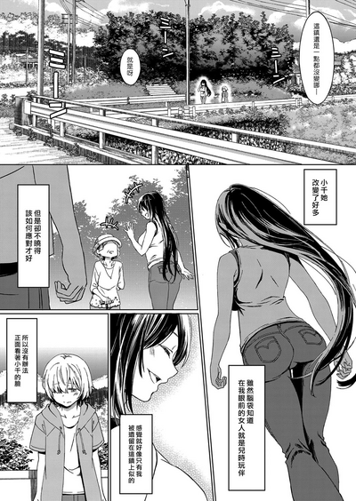 第4頁圖