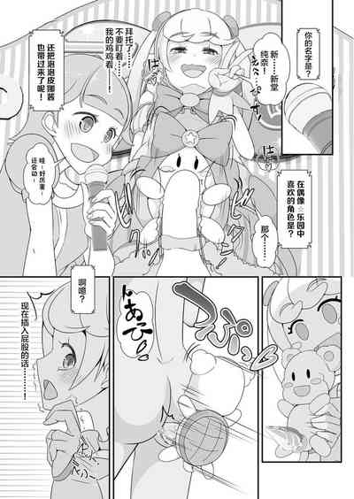 第12頁圖