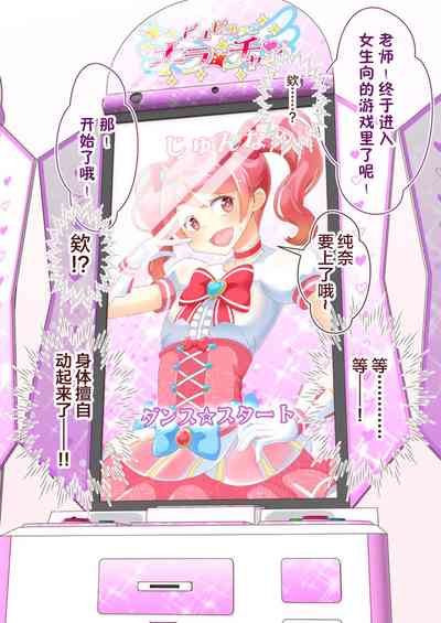 第20頁圖