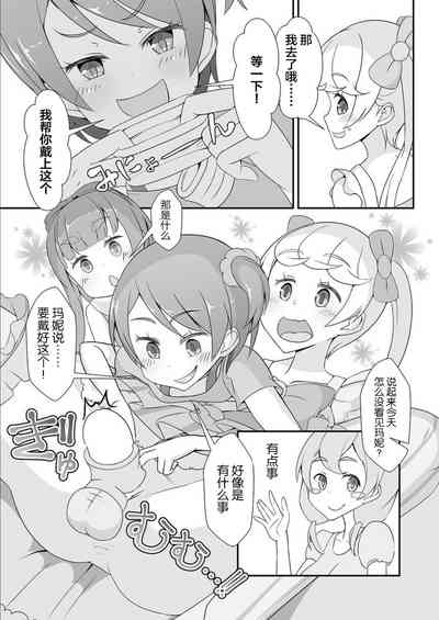 第4頁圖