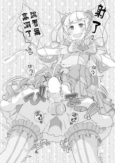 第8頁圖