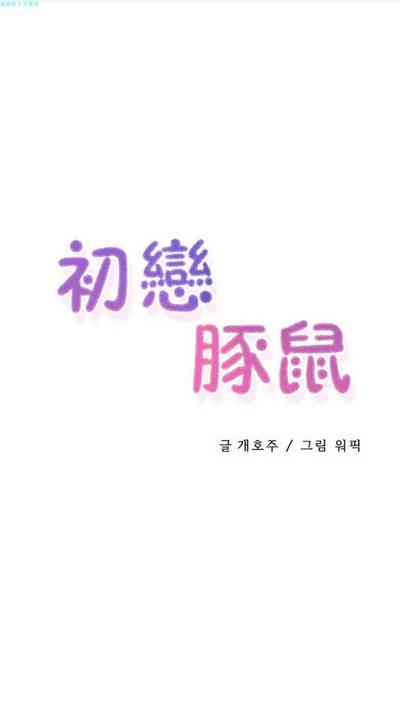 第100頁圖