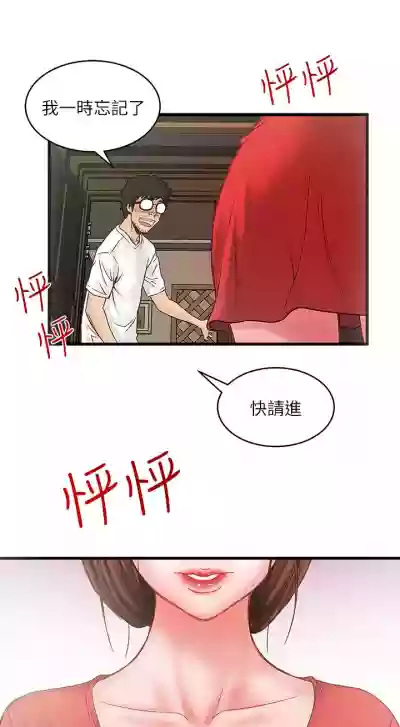 第64頁圖