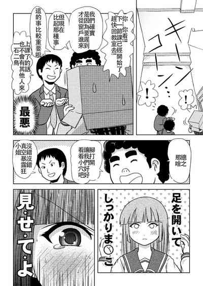 第16頁圖