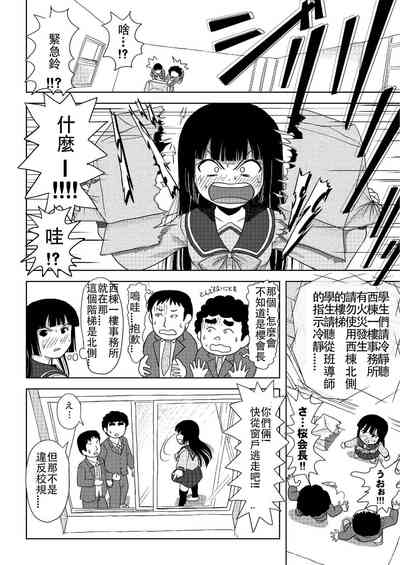 第24頁圖