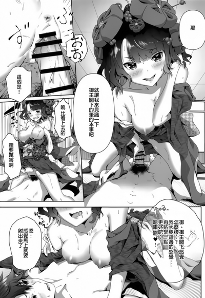 第16頁圖