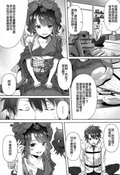 第4頁圖
