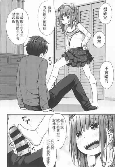 第4页图