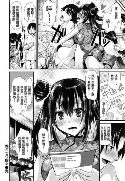 第108頁圖