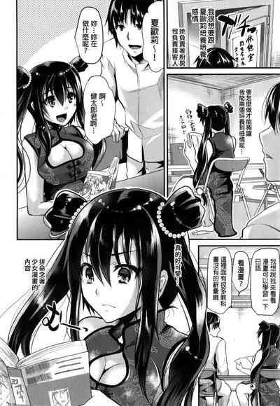 第92頁圖