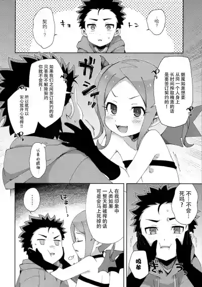 第24頁圖