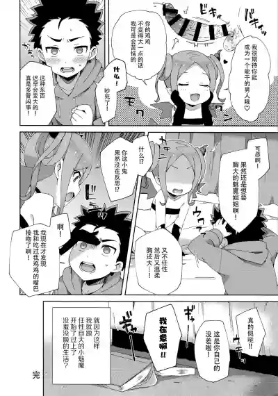 第28頁圖