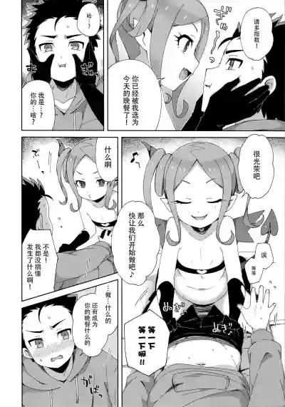 第8頁圖