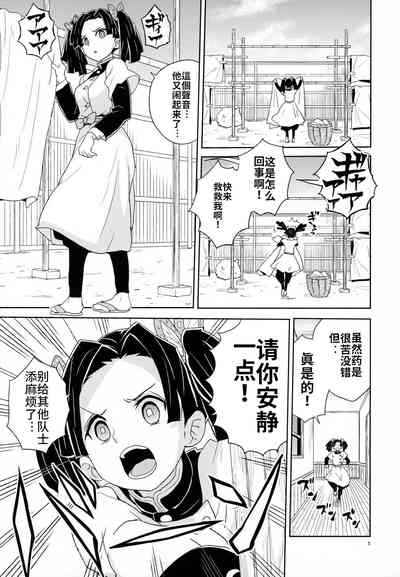 第4页图