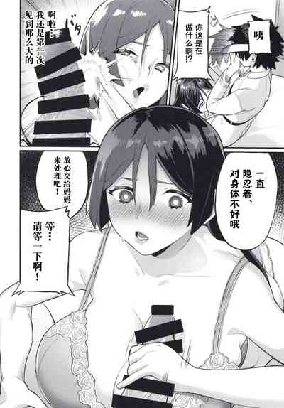 第12頁圖