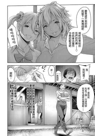 第4页图