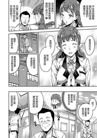 第4頁圖