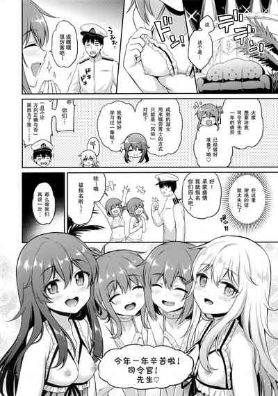 第4页图